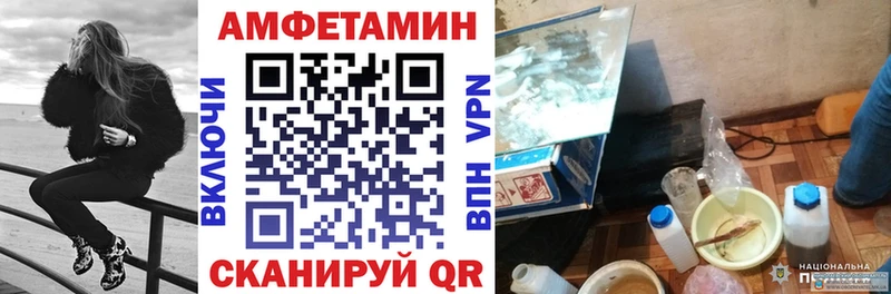 ОМГ ОМГ   Красный Сулин  Амфетамин VHQ 