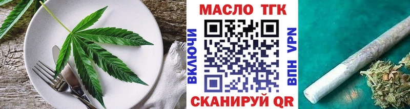 мега ONION  Красный Сулин  Печенье с ТГК конопля 