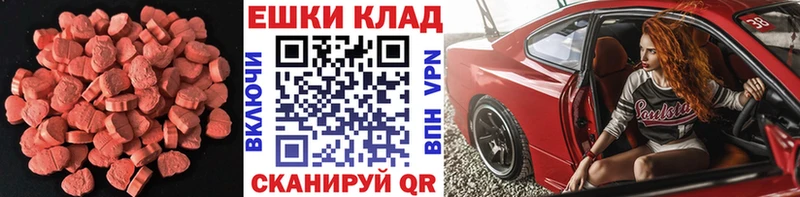 где продают   Красный Сулин  ОМГ ОМГ зеркало  ЭКСТАЗИ Punisher 
