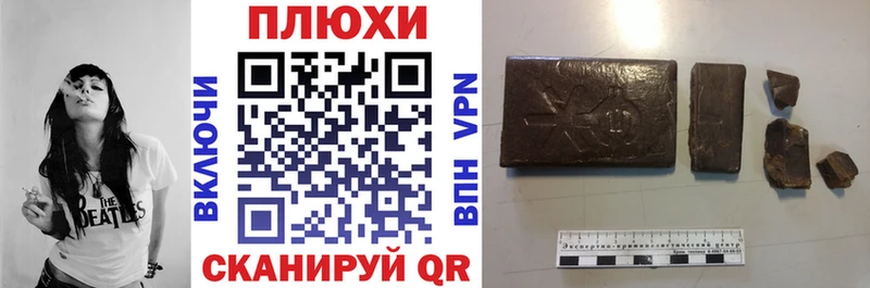 это состав  Красный Сулин  Гашиш индика сатива 
