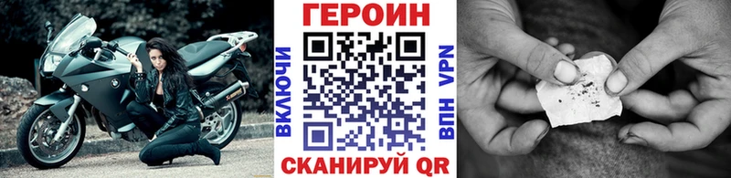 купить   Красный Сулин  Героин герыч 