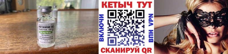ОМГ ОМГ ссылка  Красный Сулин  КЕТАМИН VHQ 