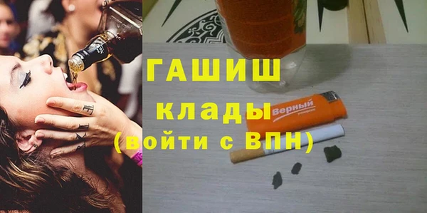 каннабис Белокуриха