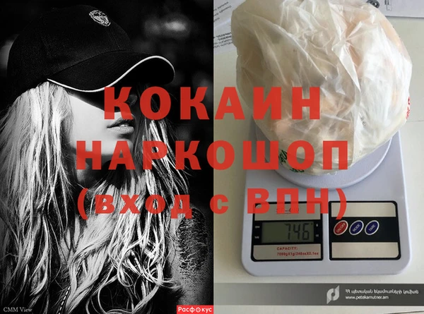 каннабис Белокуриха