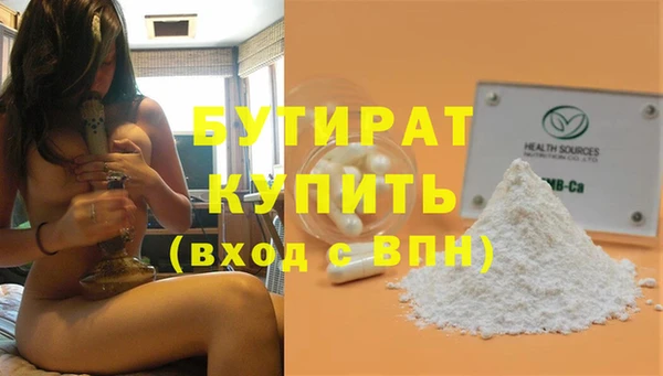 каннабис Белокуриха
