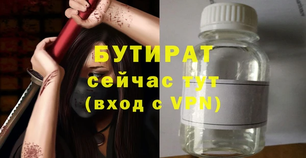 каннабис Белокуриха
