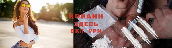 каннабис Белокуриха