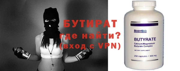 ALPHA PVP Касимов
