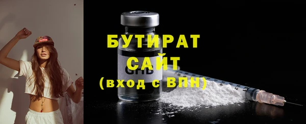 кокаин VHQ Белоозёрский