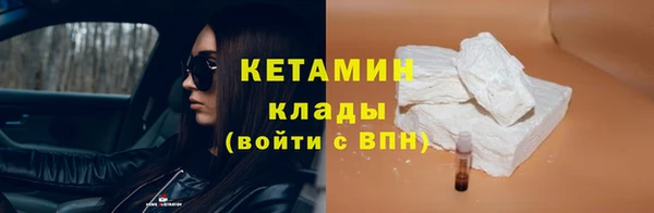 кокаин VHQ Белоозёрский