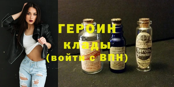 сатива Карпинск