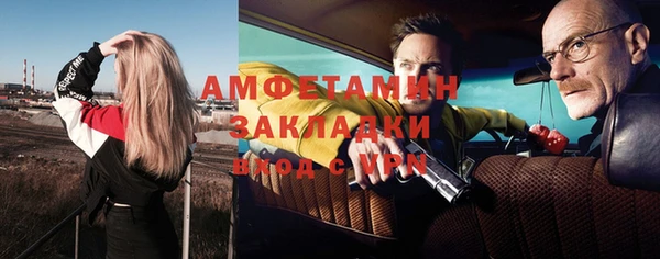 кокаин VHQ Белоозёрский