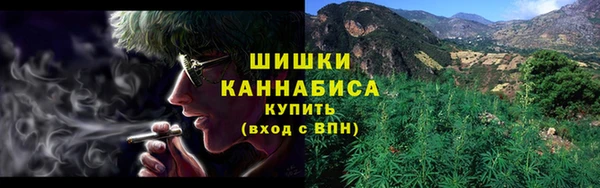 каннабис Белокуриха