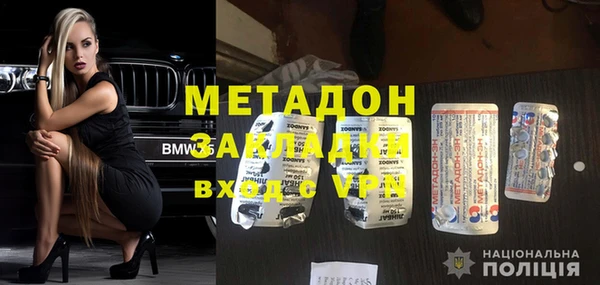 каннабис Белокуриха
