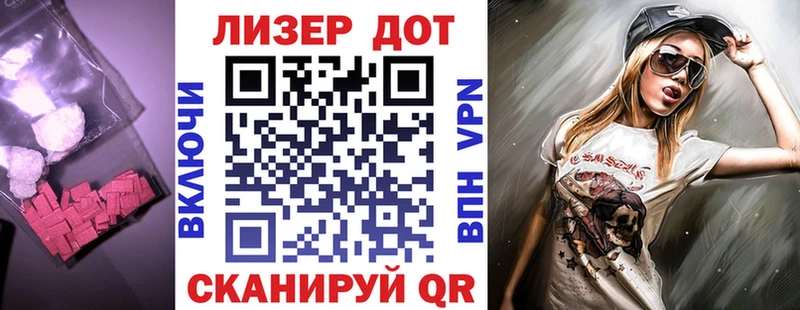 ЛСД экстази кислота Красный Сулин