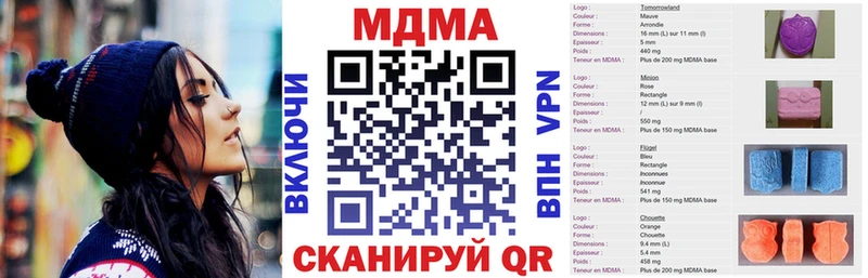 кракен вход продажа наркотиков Красный Сулин MDMA crystal