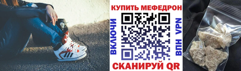 где купить наркотик  Красный Сулин  Меф кристаллы 