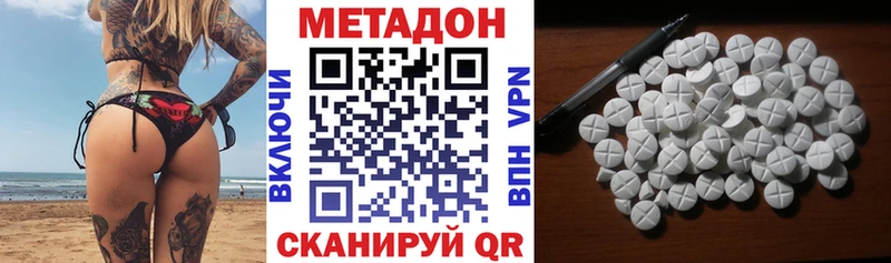 Метадон мёд  Красный Сулин 
