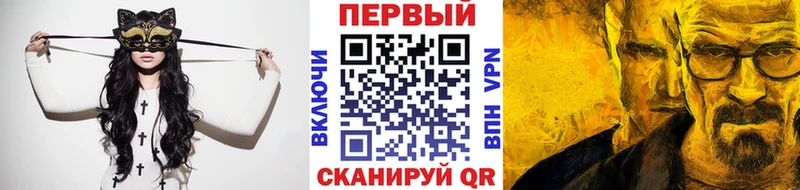 Метамфетамин мет купить сайты Красный Сулин
