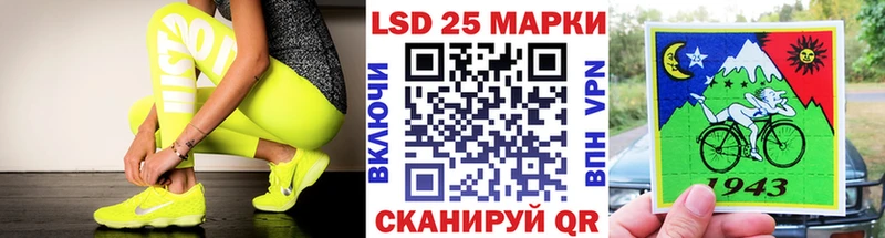 omg ТОР  Красный Сулин  Марки NBOMe 1,8мг 
